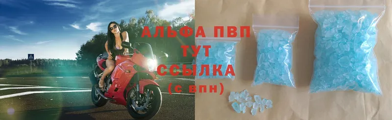 Альфа ПВП Соль  Нижняя Тура 