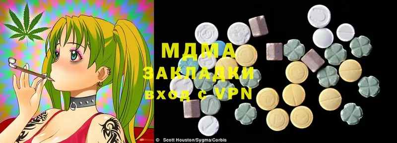 MDMA молли  Нижняя Тура 